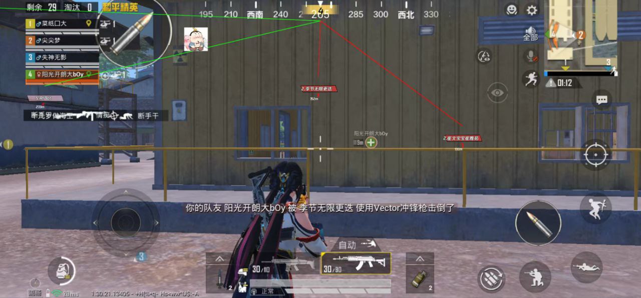 如何选择可靠的和平精英辅助？的配图，内容相关：辅助工具的价格从免费到数百元不等，建议优先选择按日/周付费的版本，避免长期订阅后发现效果不佳。部分团...