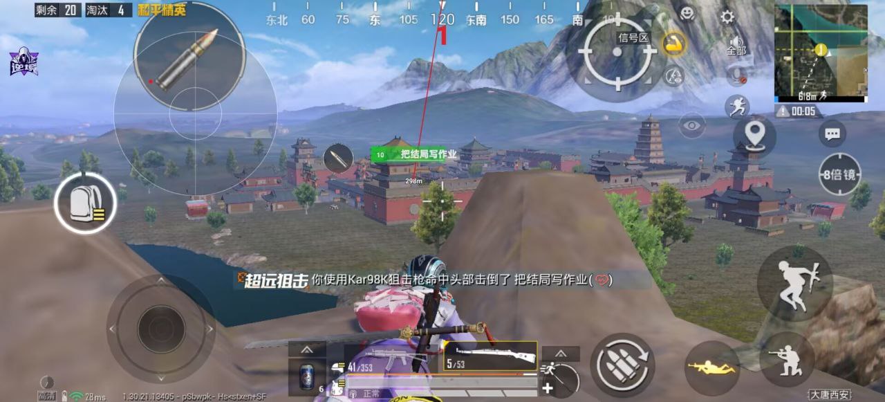 和平精英辅助工具的功能与优势的配图，内容相关：购买辅助时，优先选择担保交易平台或官方发卡网，避免私下转账。部分骗子会伪造辅助界面，实际发送病毒文件...