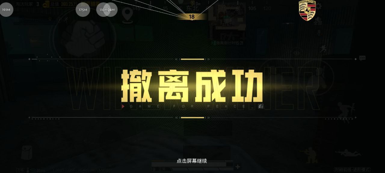 和平精英辅助工具的功能与优势的配图，内容相关：腾讯的检测系统会分析异常数据（如爆头率过高），因此建议辅助用户控制战绩，避免每局都打出离谱操作。低强...